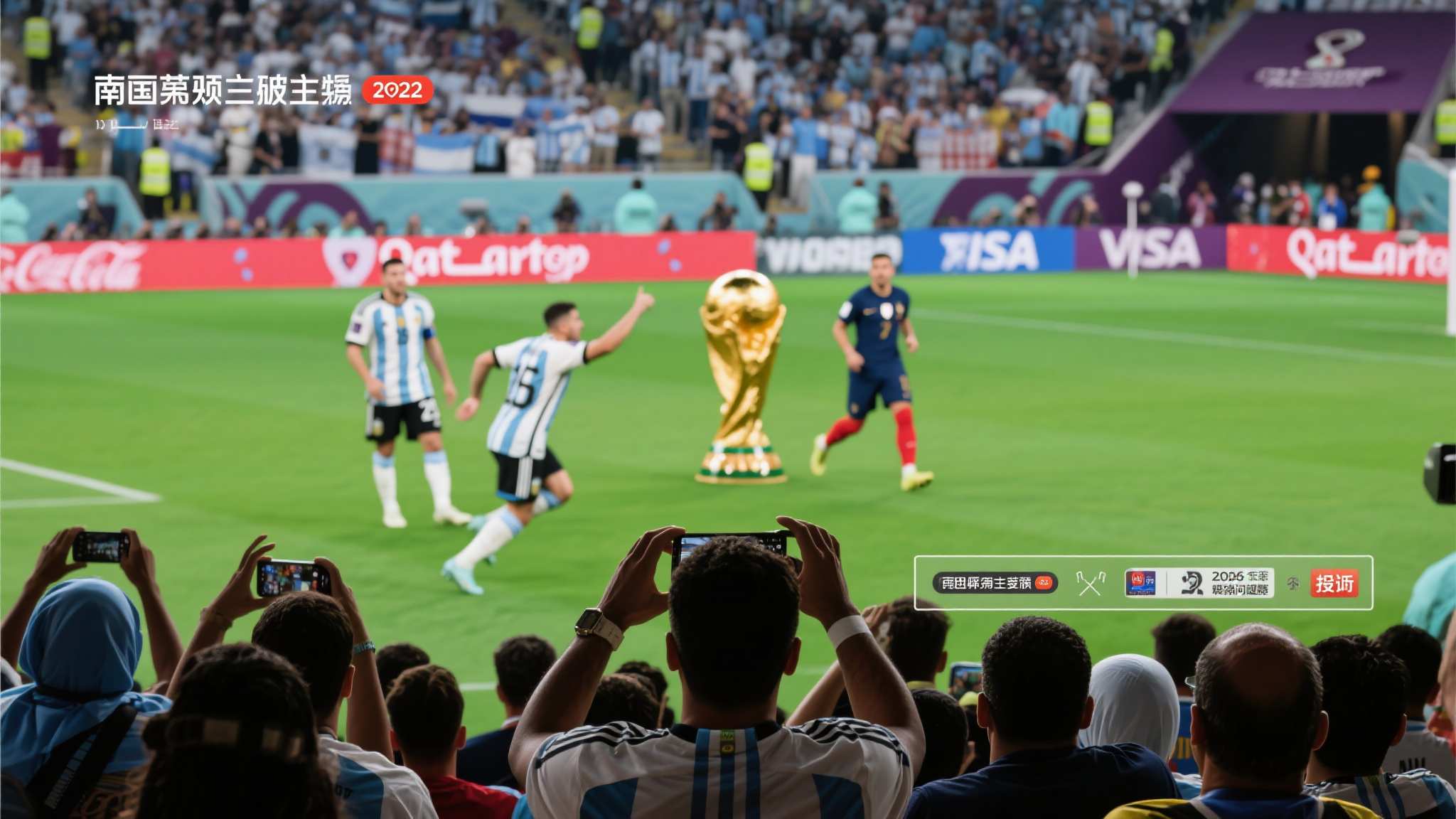 世界杯竞猜注册送彩金