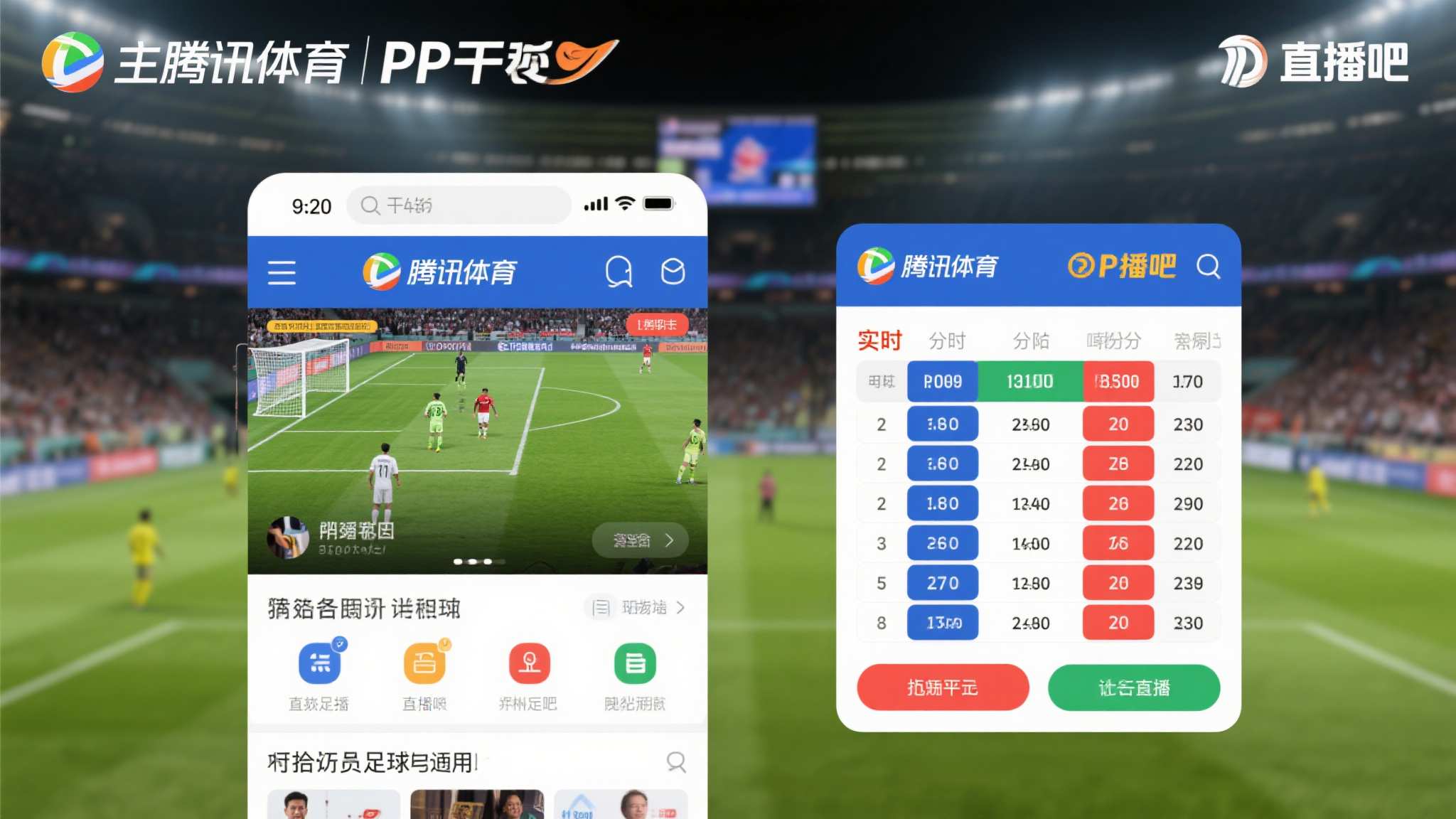 世界杯竞猜注册送彩金